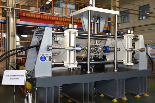 十三五 國家重大科學儀器設備開發專項課題績效評價會 圓滿召開